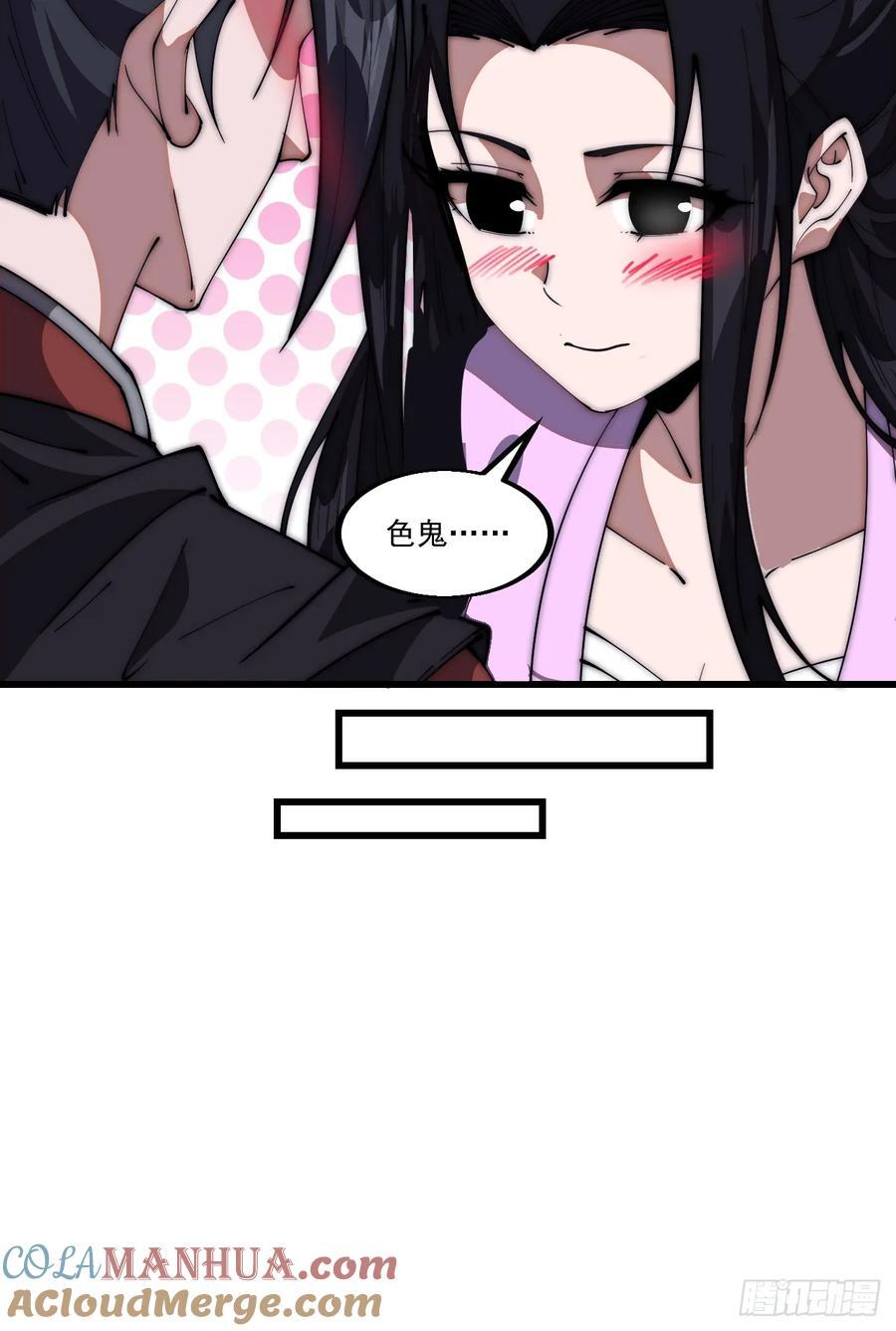 第六百四十八话：未雨绸缪28