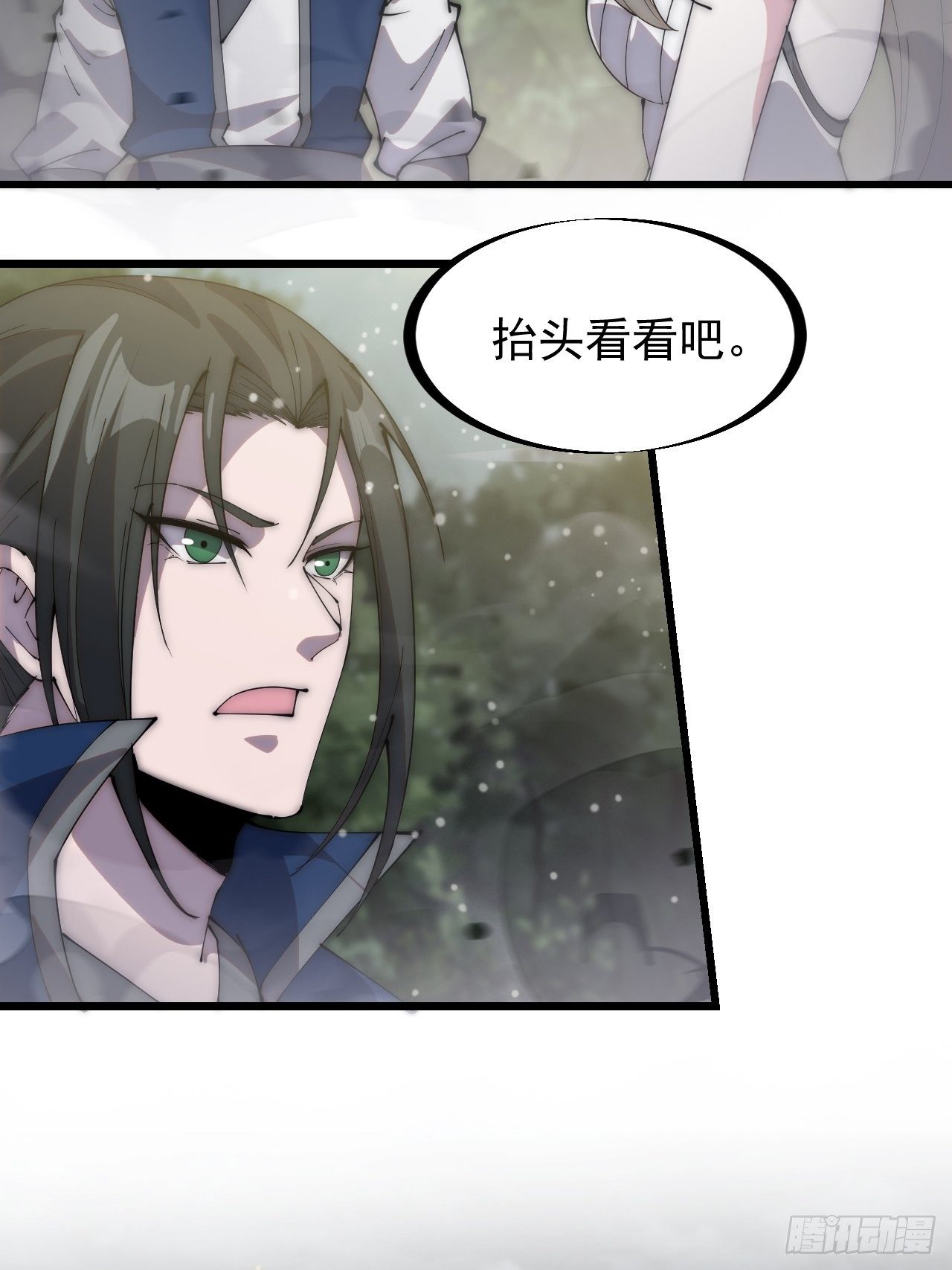 第二百七十六话：白蛇的遗愿35