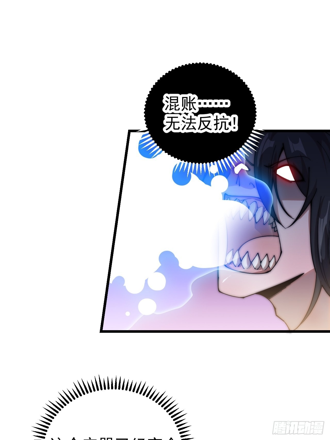 第三百九十七话：审判38