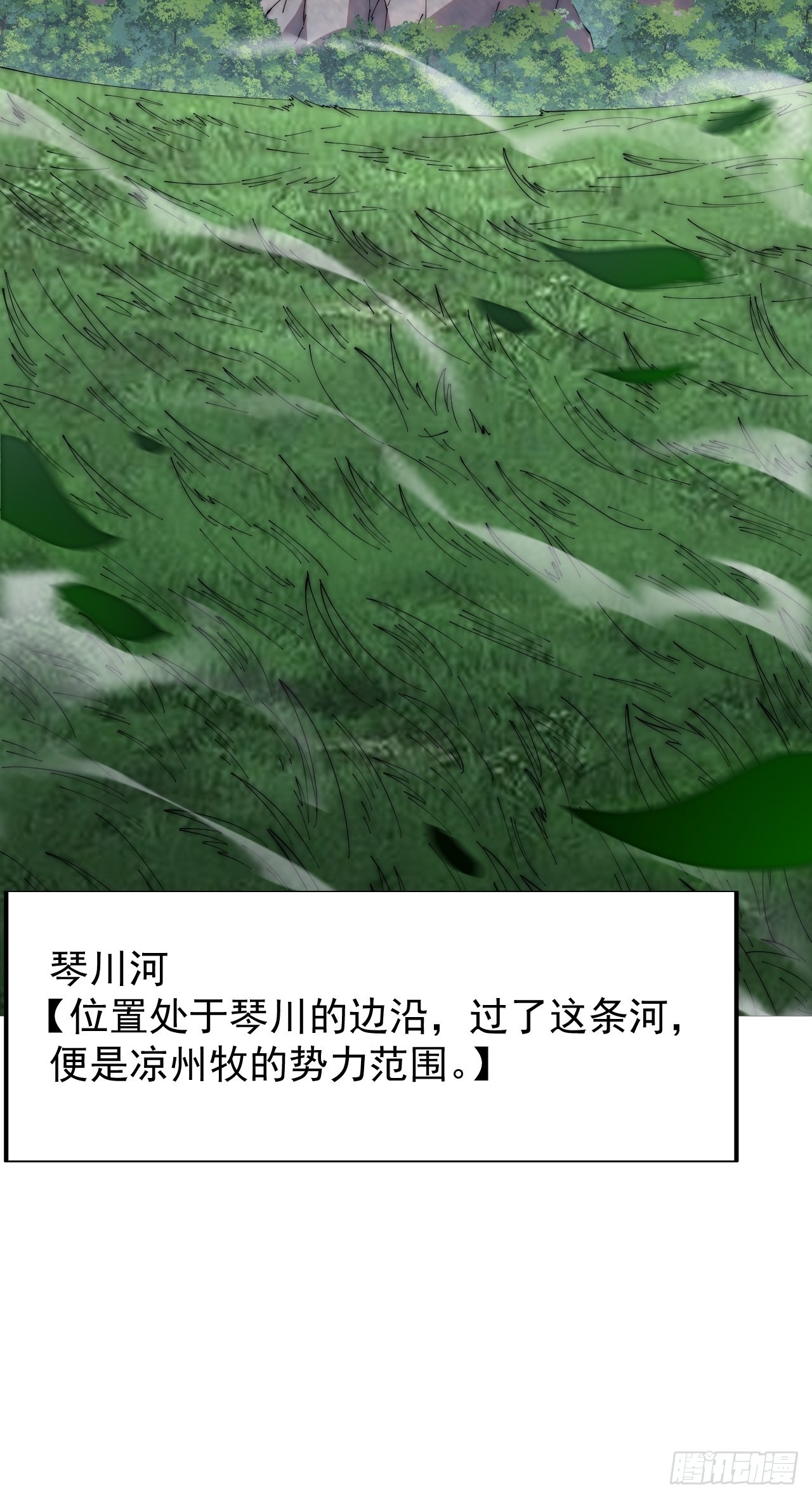 第三百七十七话：勇敢牛牛19