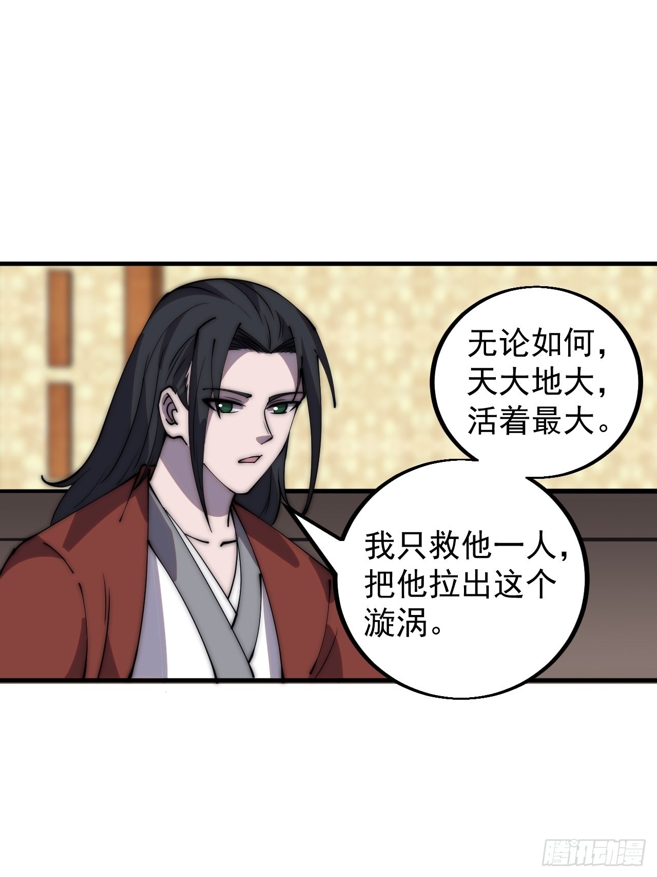第四百三十五话：久违的升级16