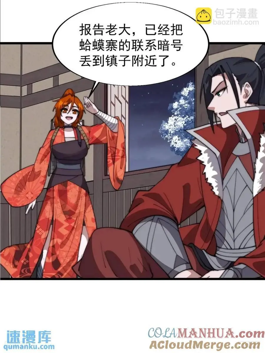 第七百零九话：木偶戏8