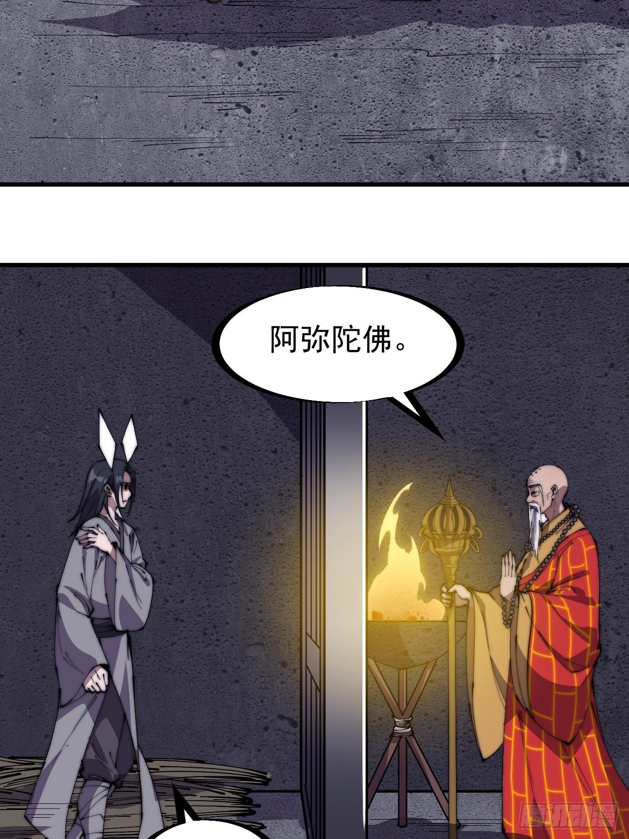 第二百三十二话：今夜长安不设防26