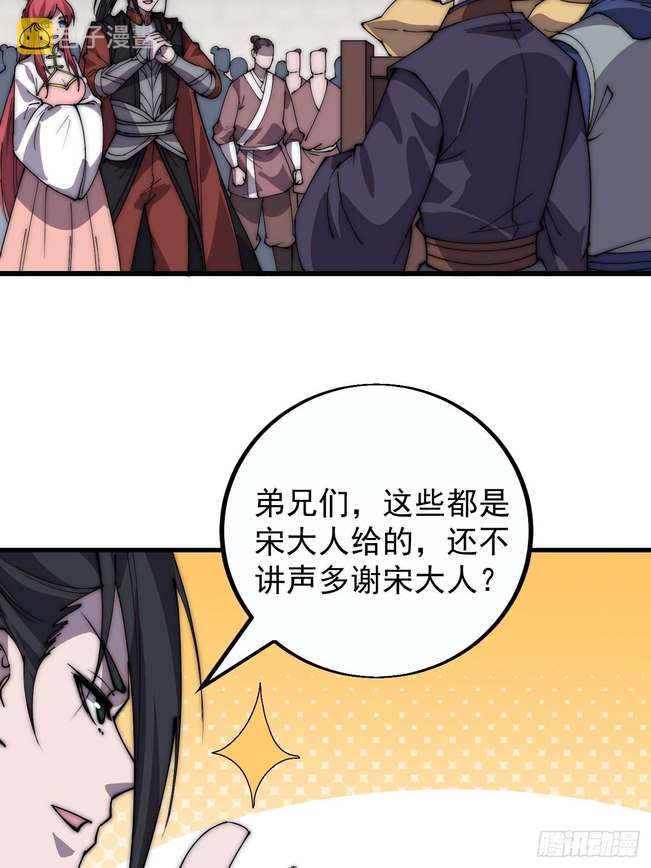第三百九十八：灵魂引渡17