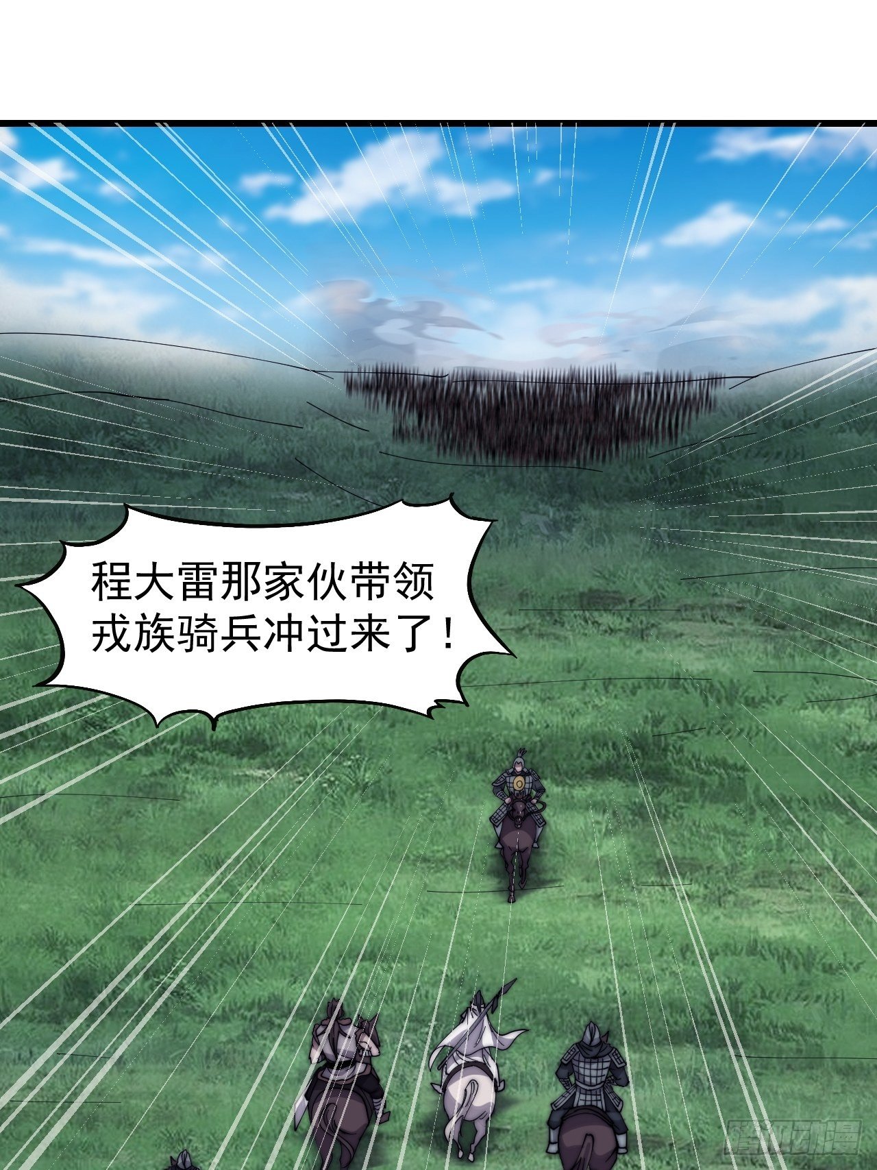 第二百六十二话：五年和平29