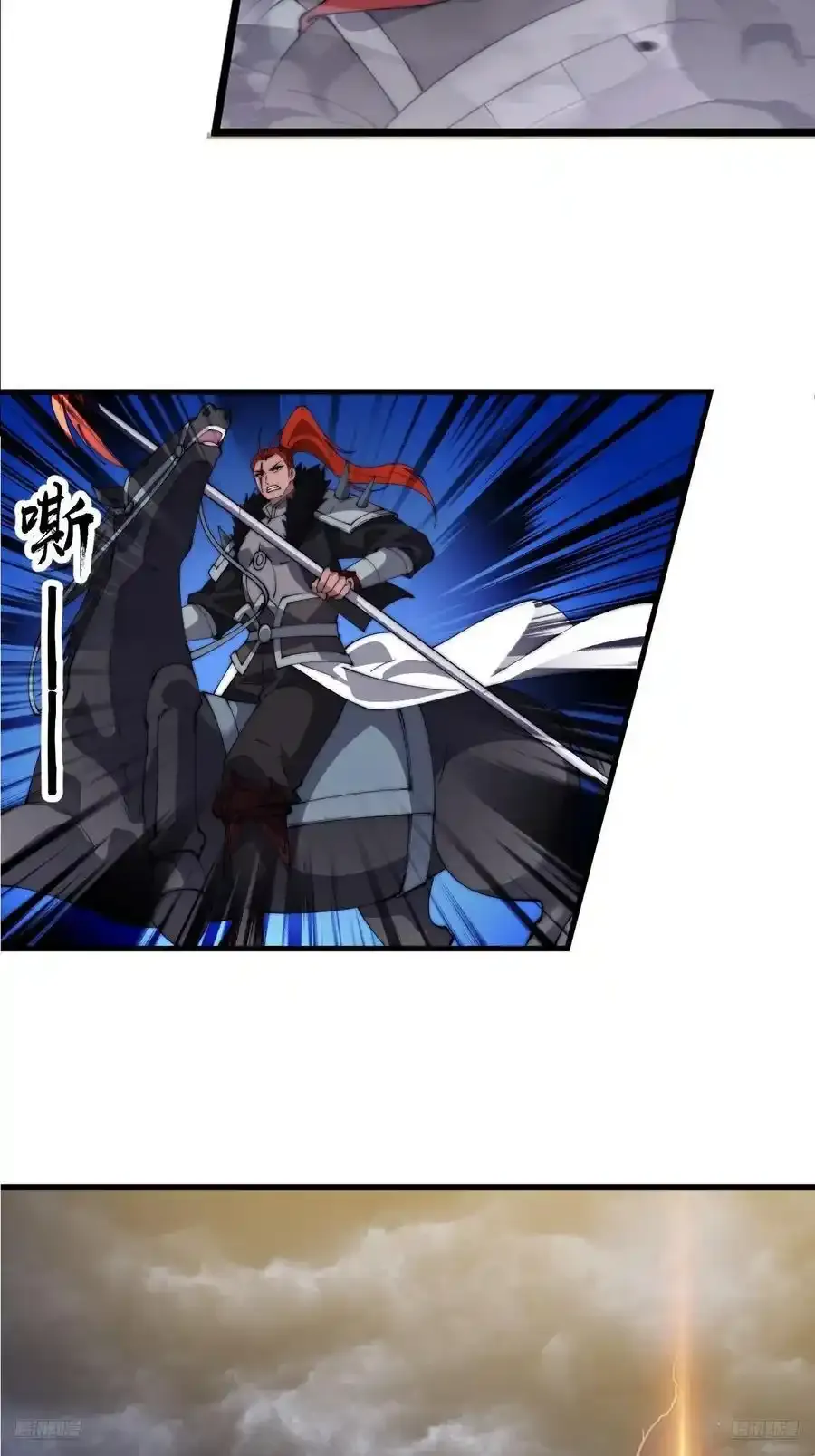 第七百五十一话：挽留8