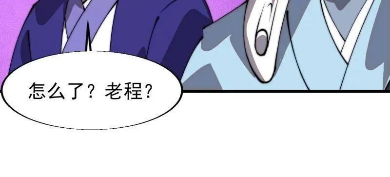 第828话 ：迷路92