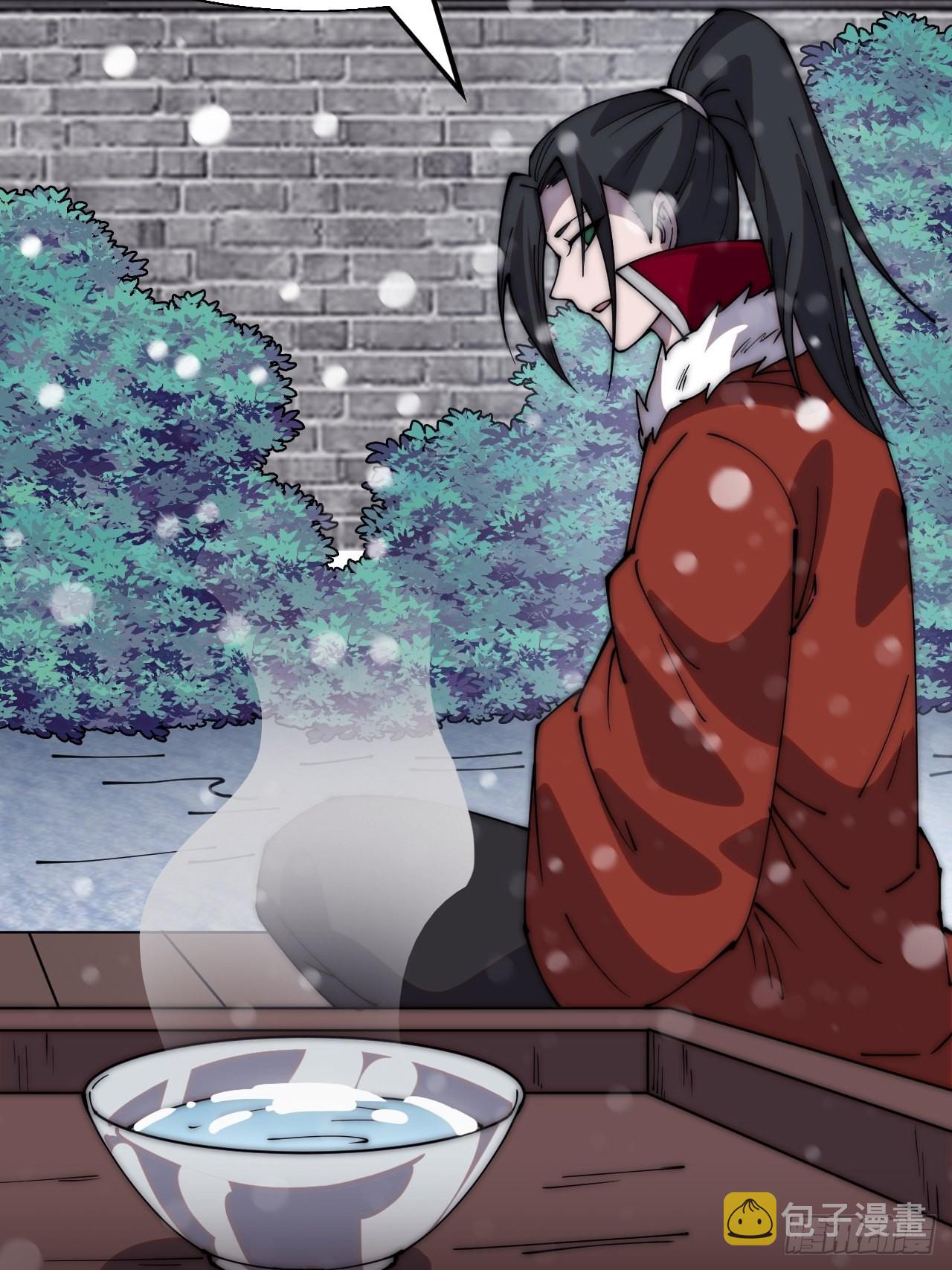 第三百五十五话：贤妻19