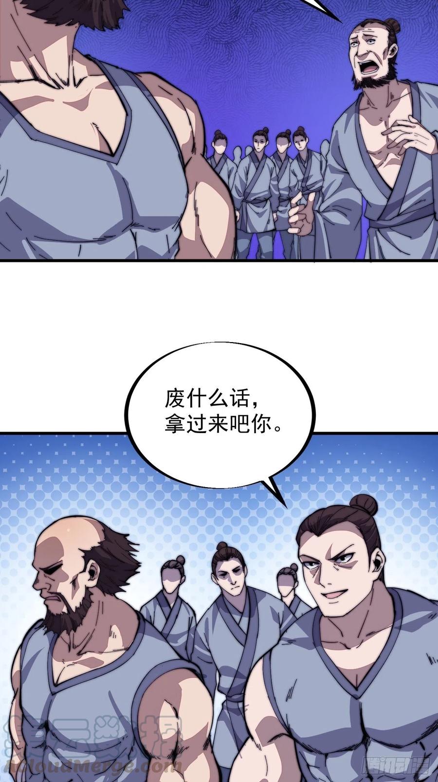 第八十六话：扬州是个好地方9