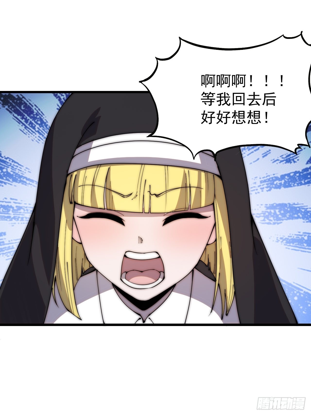 第四百零八话：圣女与刘悲52