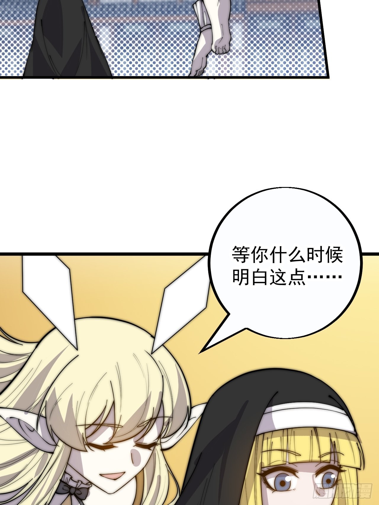 第四百零七话：蛤蟆寨传教士55