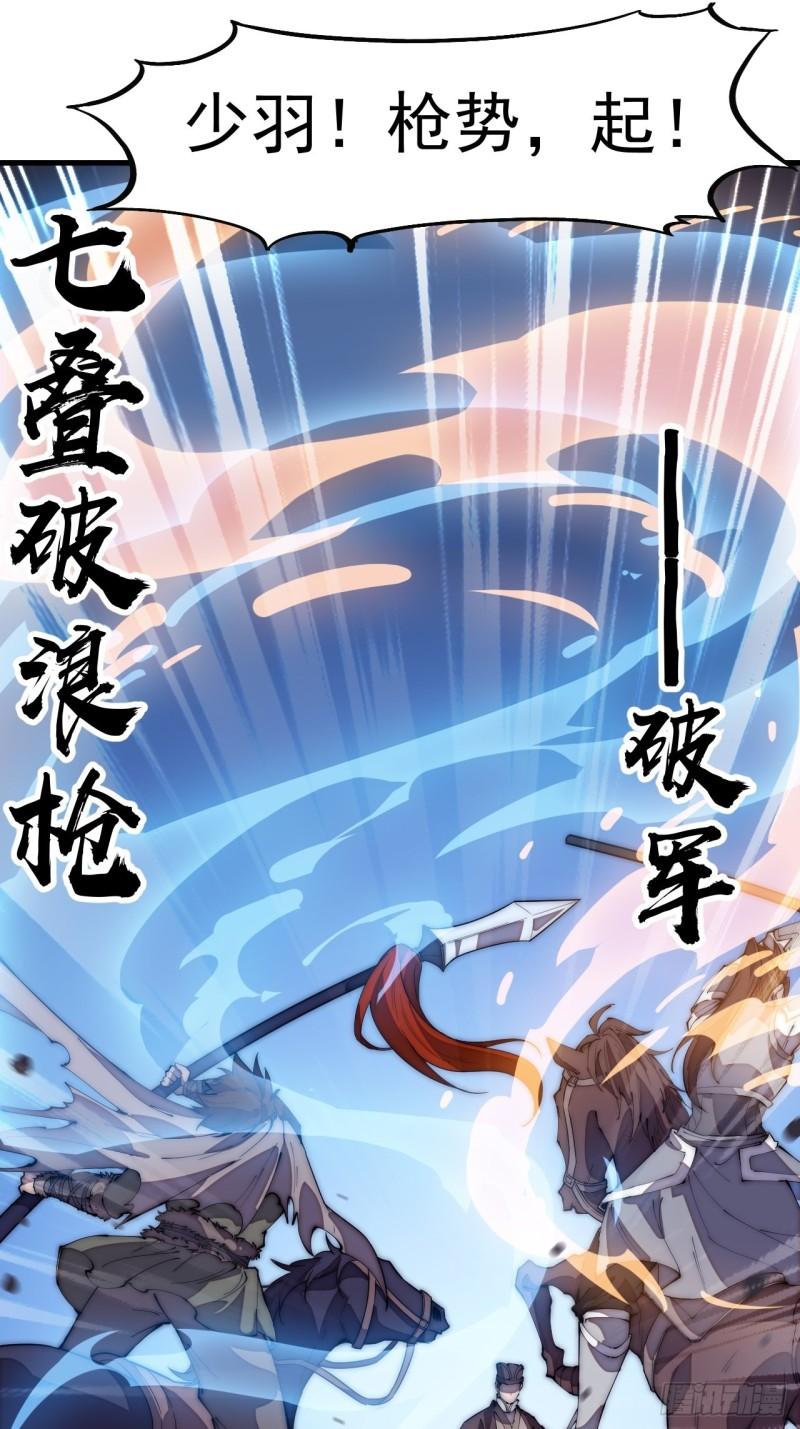 第一百九十五话：刺王杀驾14