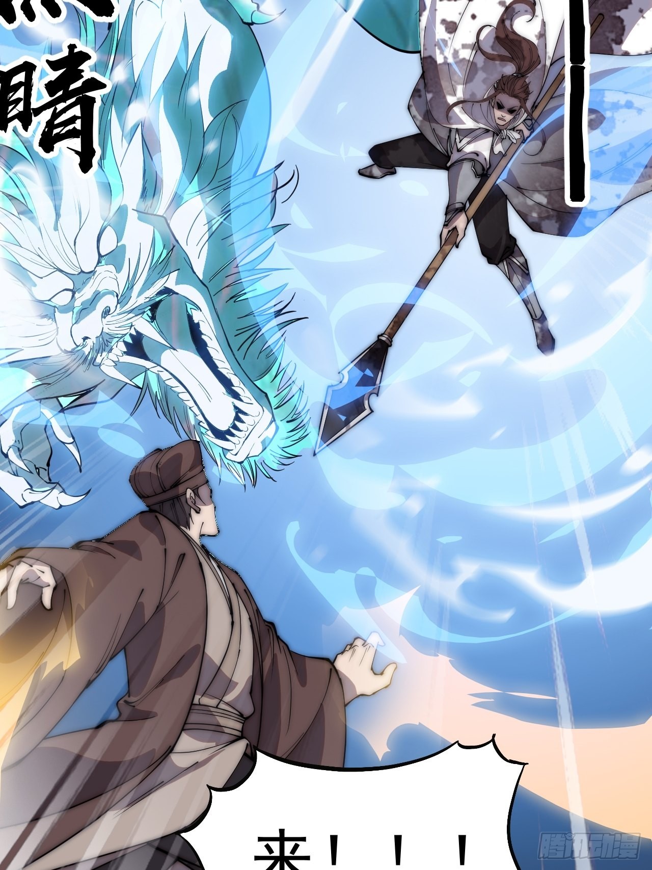 第四百三十二话：明帝之死14