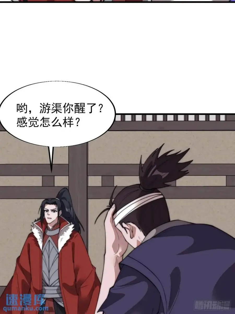 第七百一十话：乱码的信息22