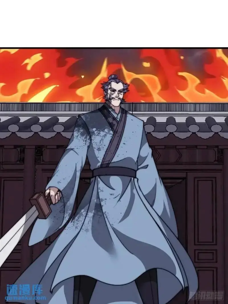 第六百八十七话：大局已定22