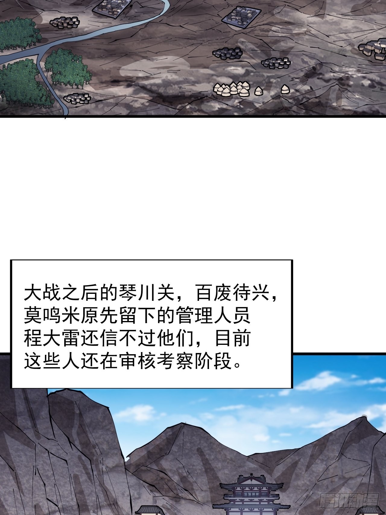 第三百六十五话：大小事务12