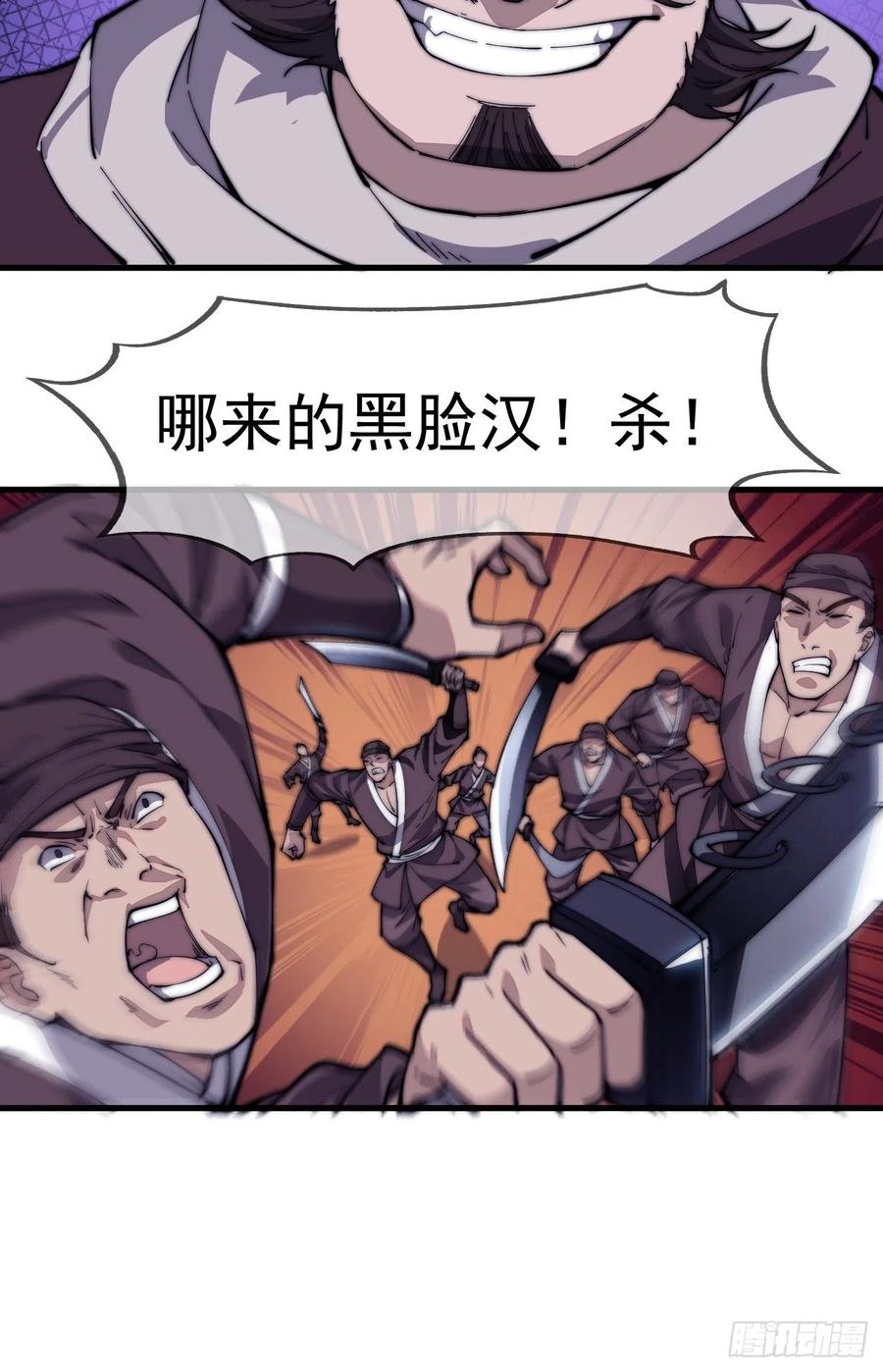 第九十五话：就像一棵海草31