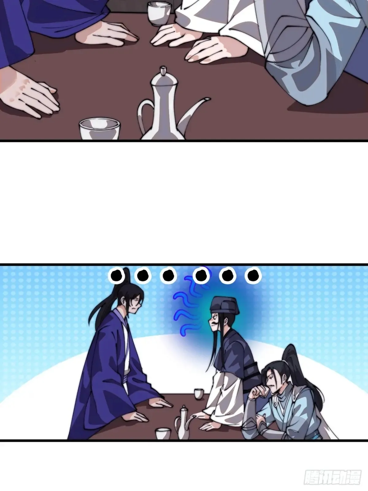 第八百零二话：风月之地17