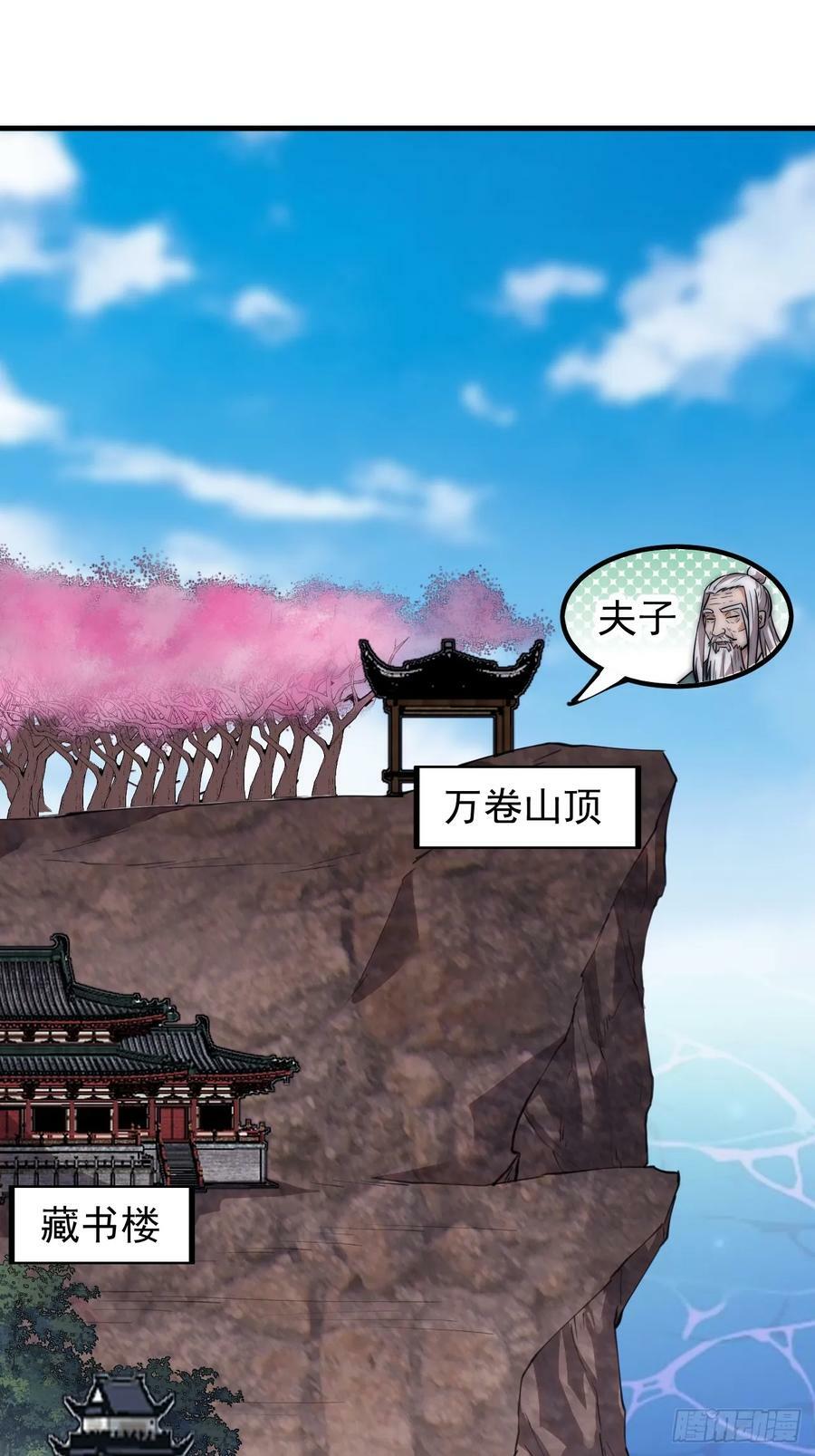 第五百五十话：过关17