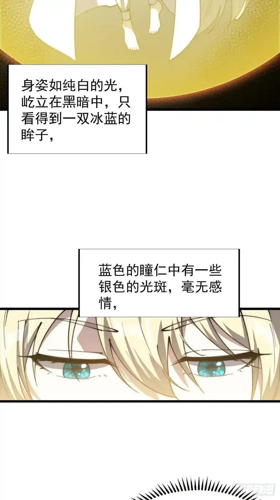第七百四十八话：对话13