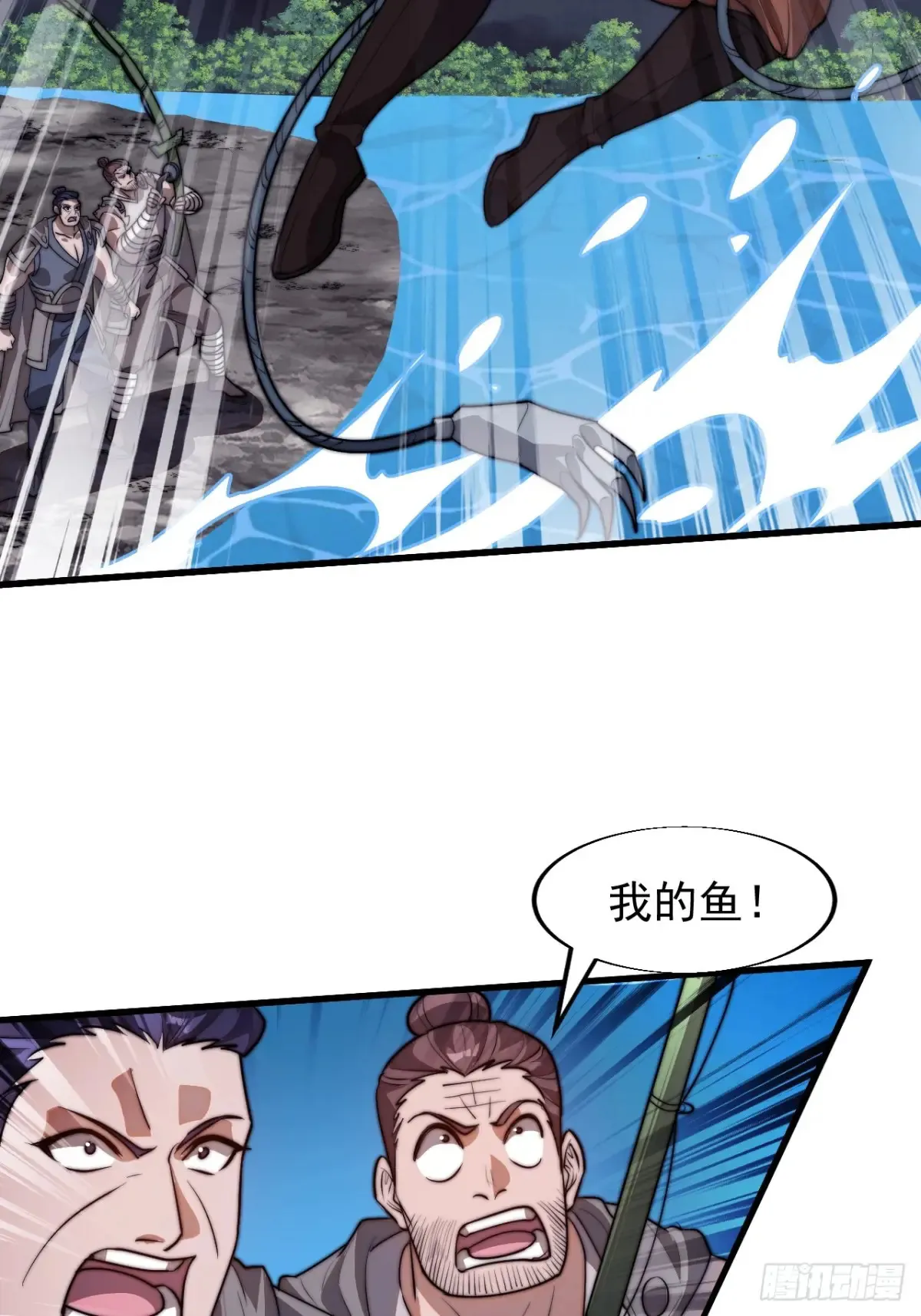 第七百八十七话：争斗55