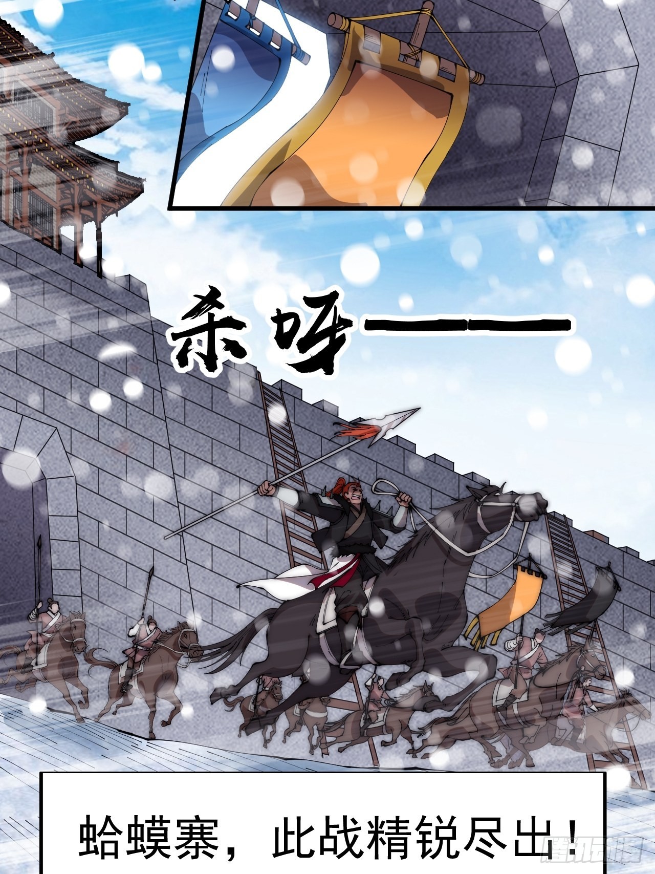 第三百五十四话：第四次进攻结束10