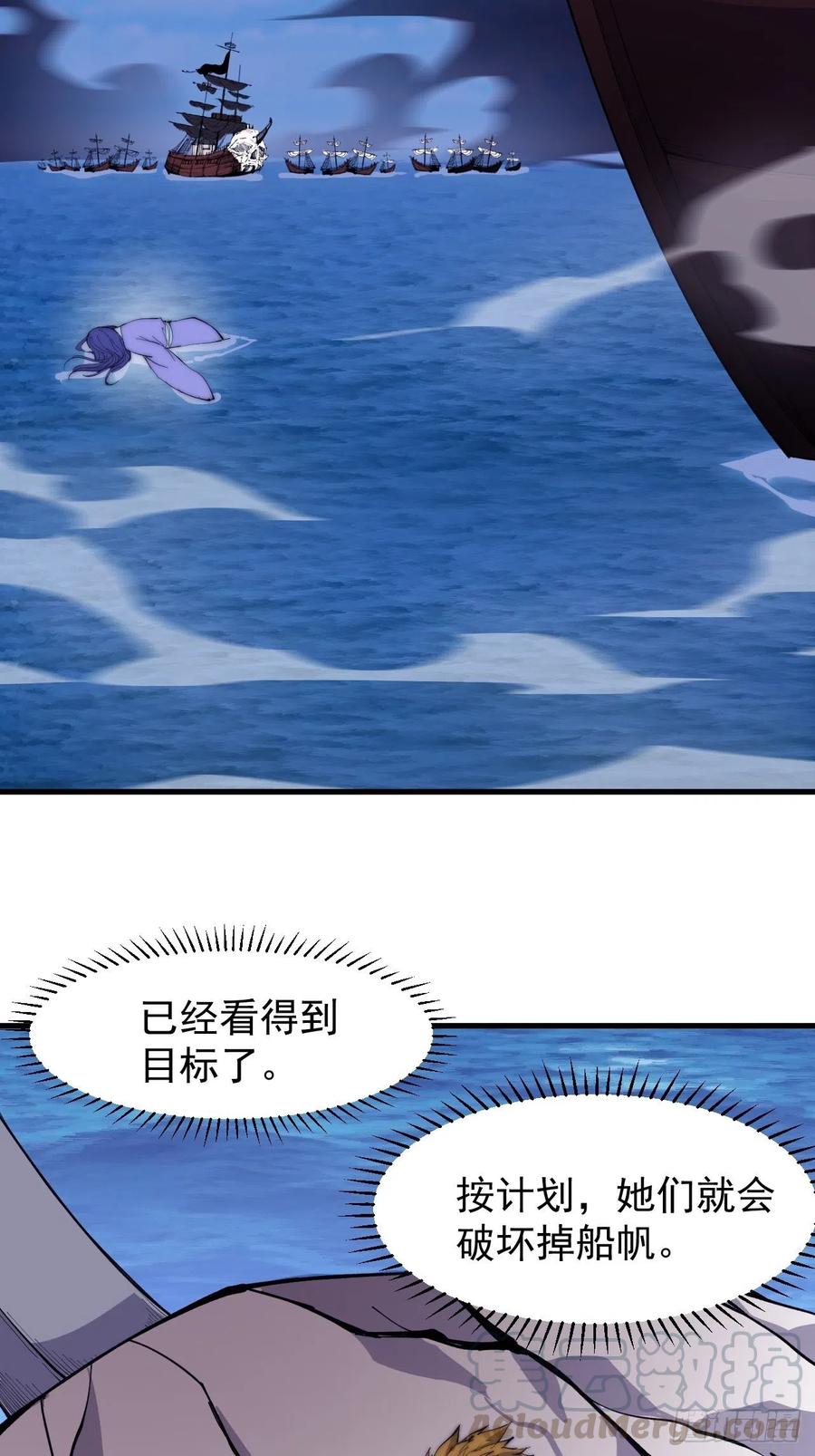 第九十四话：霸气外露34