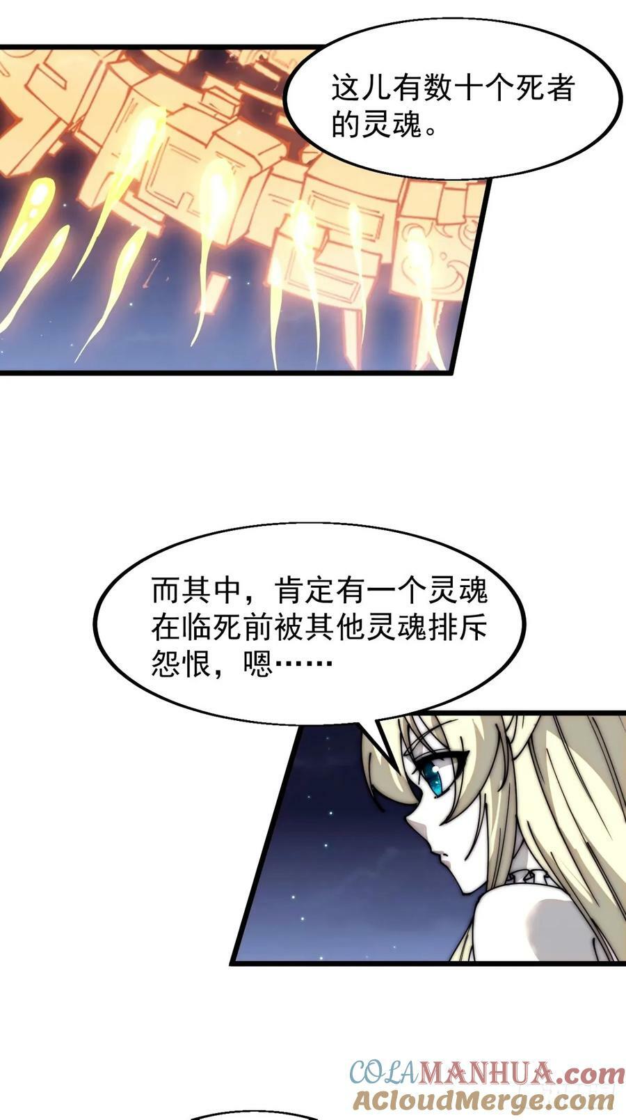 第五百七十八话：畅谈往事8