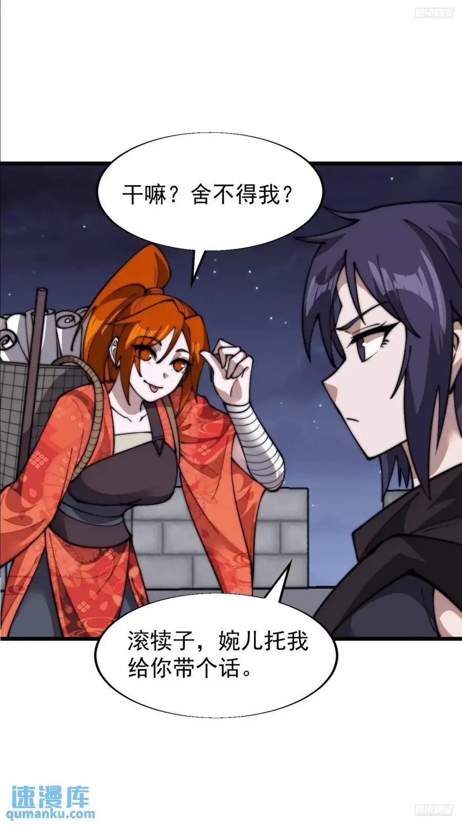 第七百话：西伯利亚大仓鼠4