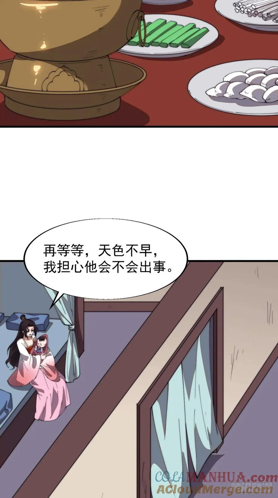 第七百五十六话：重新做人36