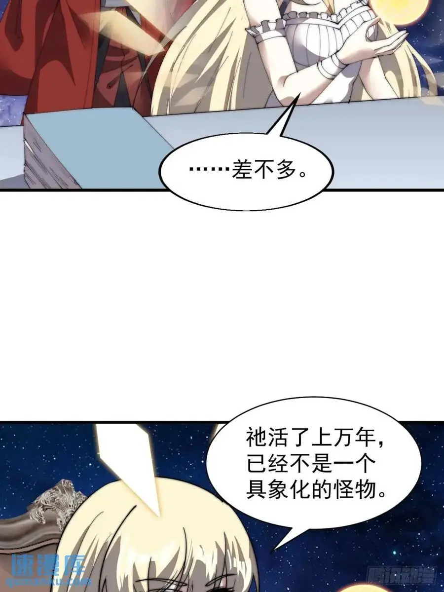 第七百一十二话：幸存者11