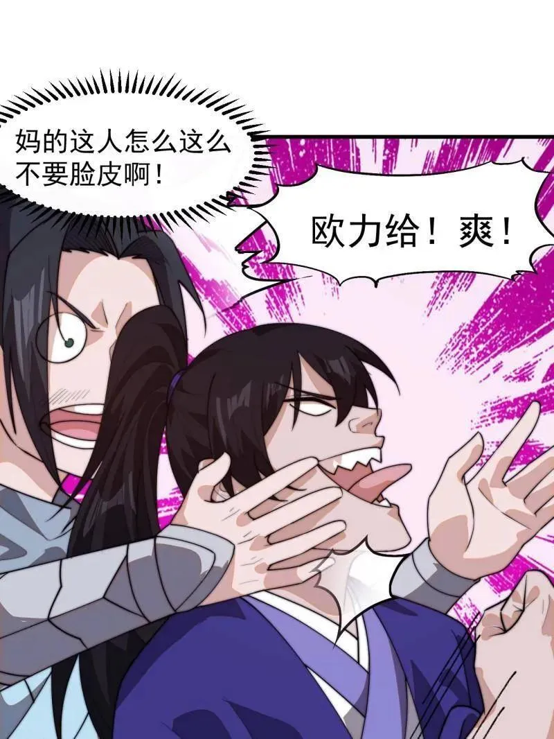 第830话 ：金色人影63