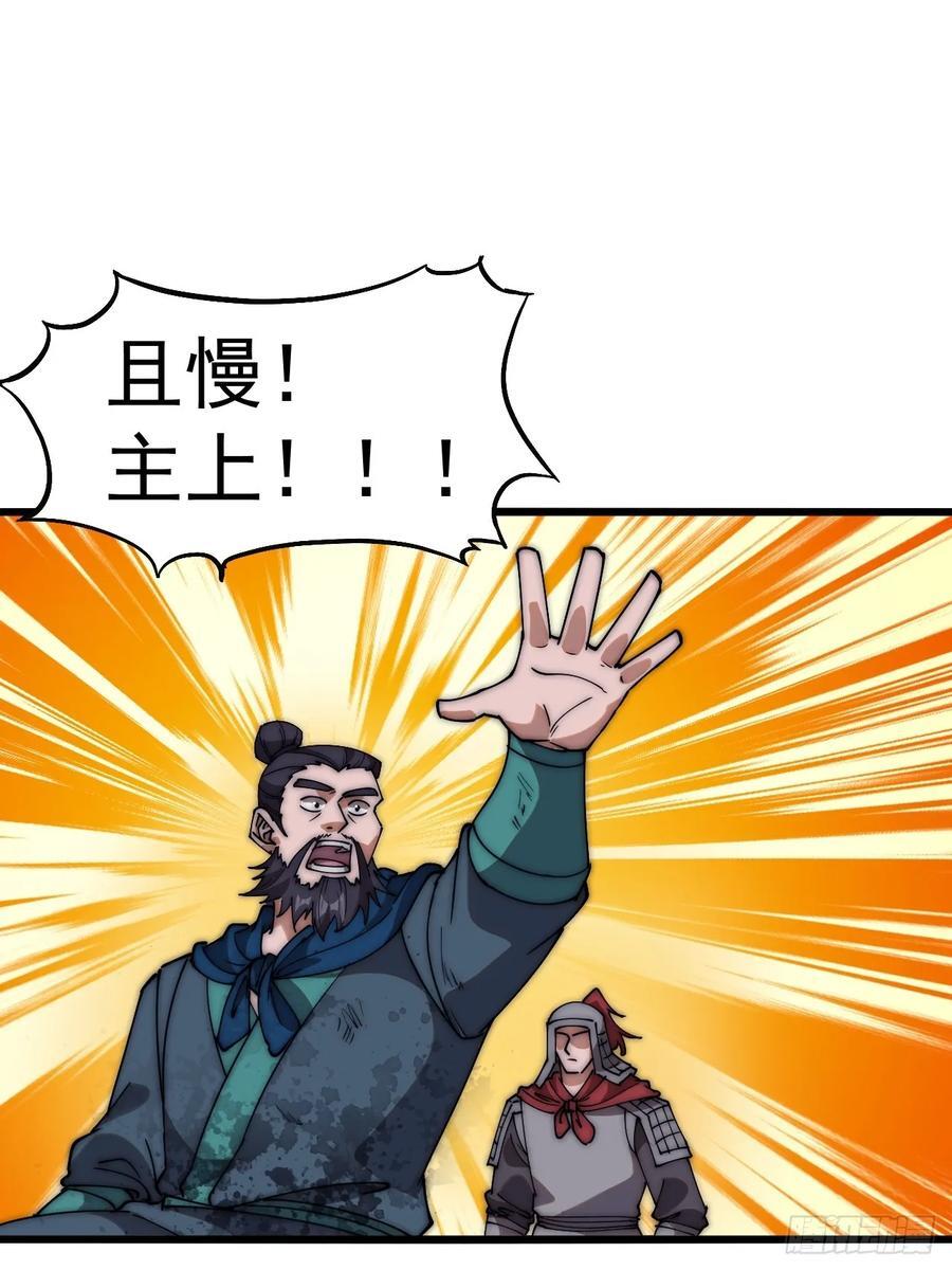 第六百二十七话：粮仓失火38