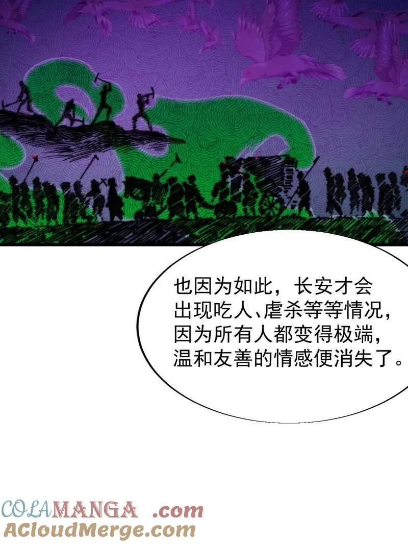 第834话 ：北地枪王27