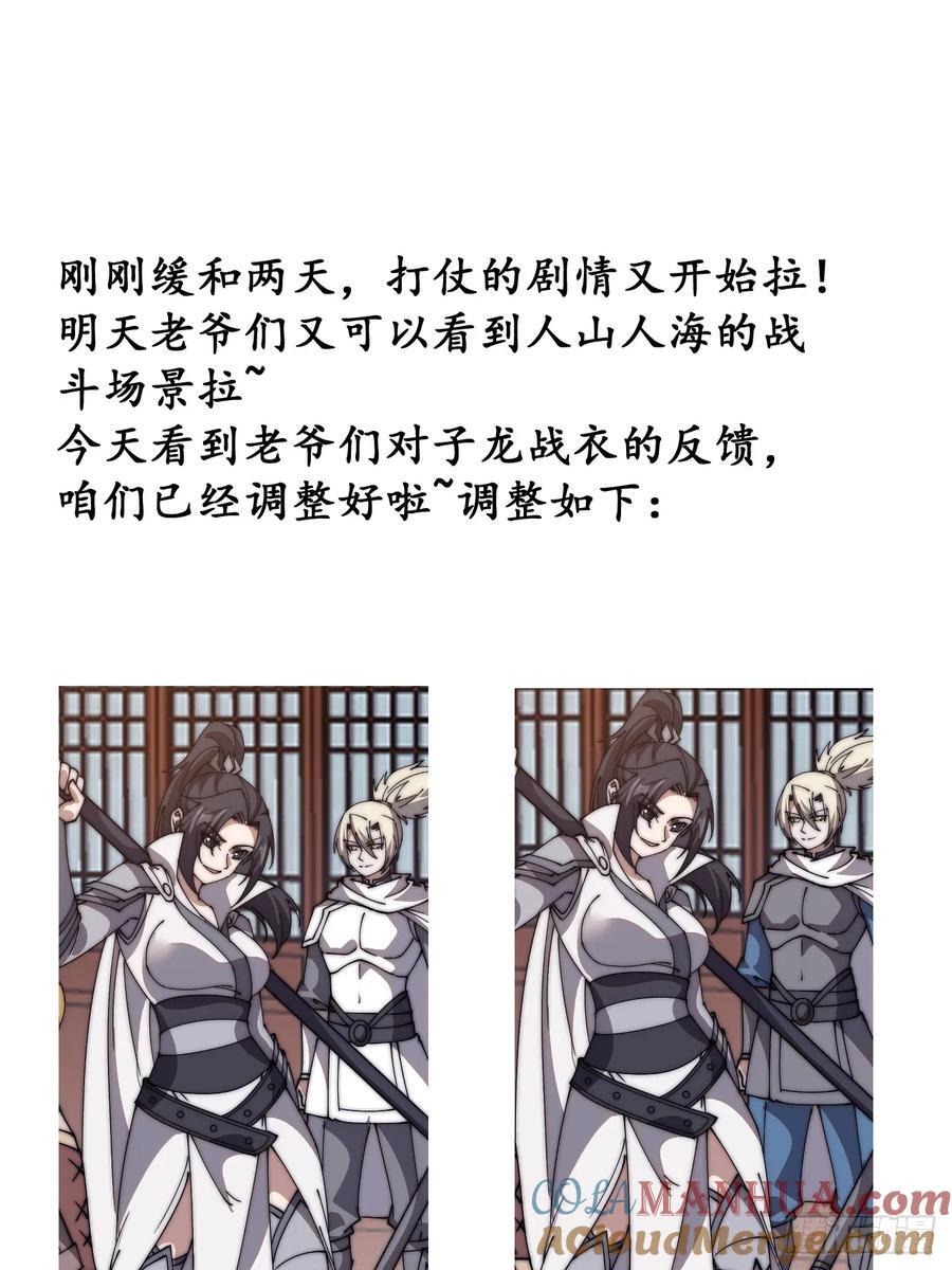 第六百三十话：打劫42