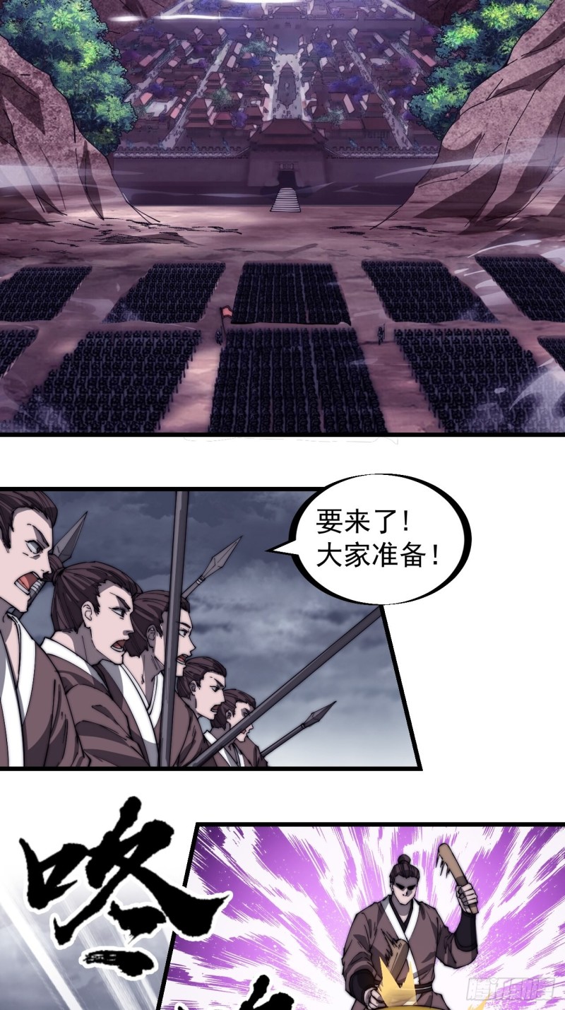 第一百五十七话：九王围城27