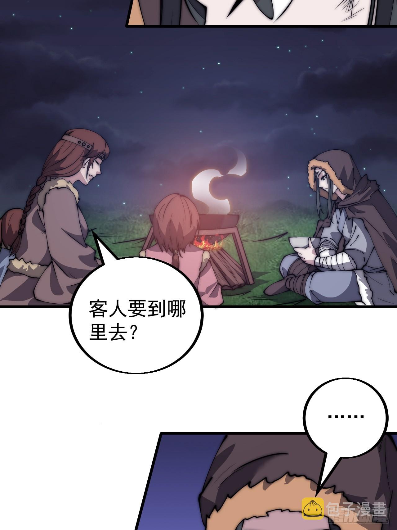 第四百八十五话：是个温柔的孩子10