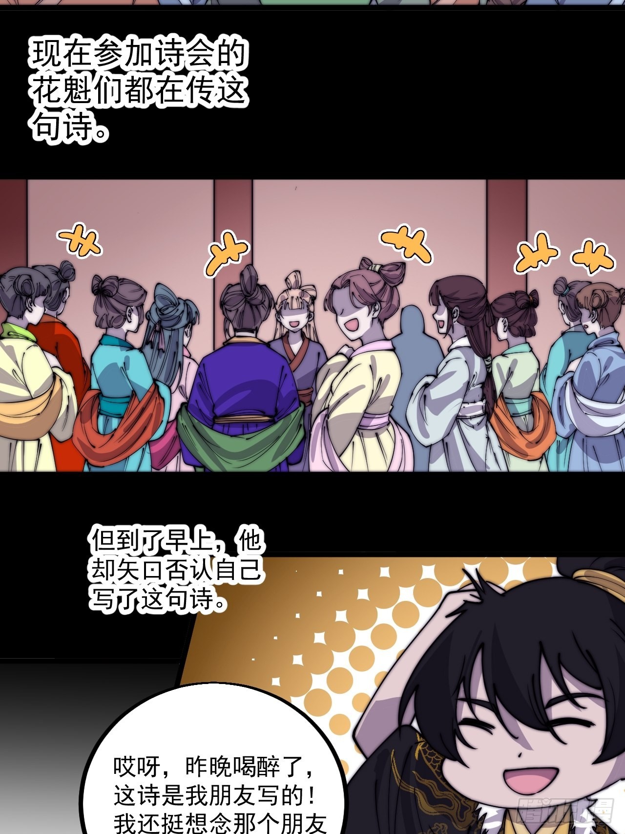第四百一十七话：逃脱44