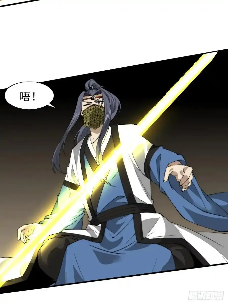 第七百四十话：坠向深处29