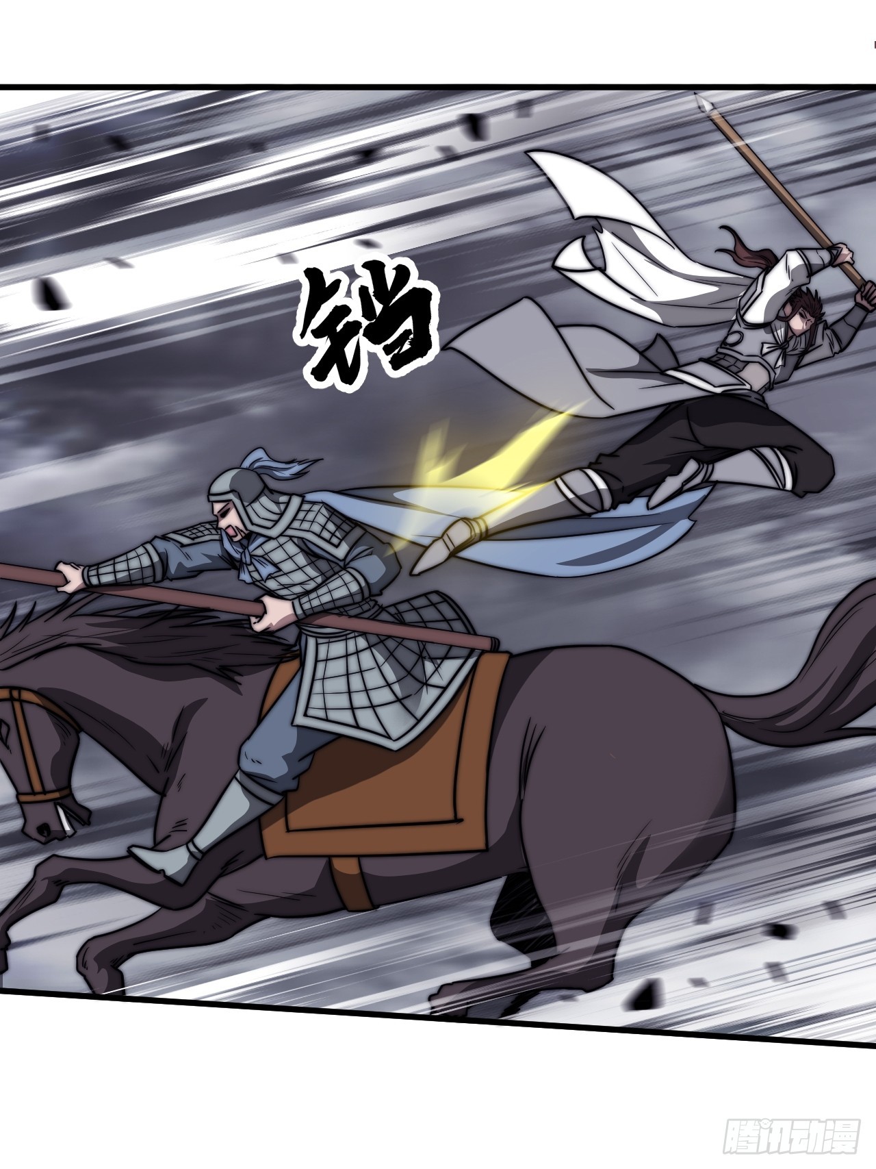 第四百六十六话：手下败将34
