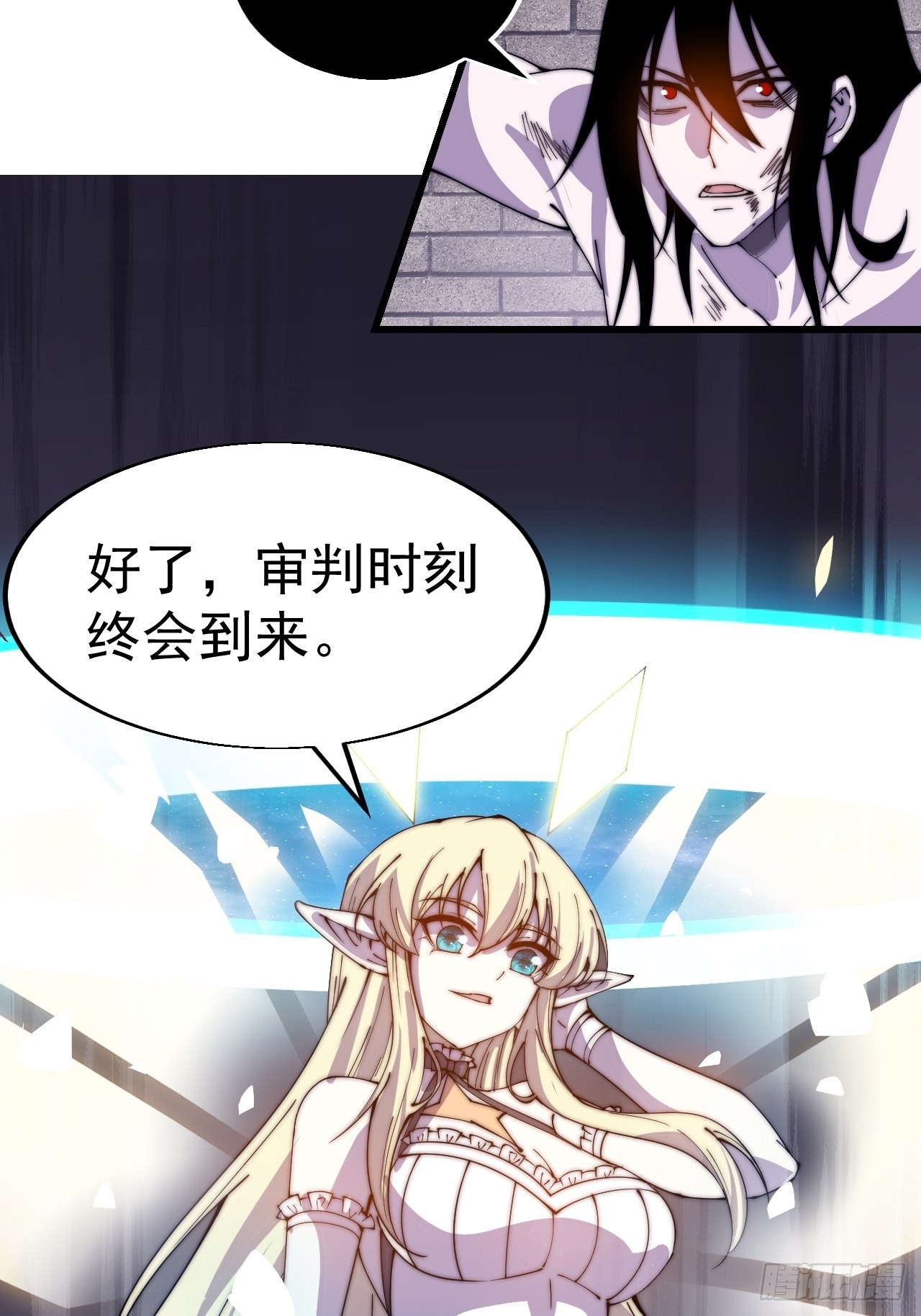 第三百九十七话：审判14