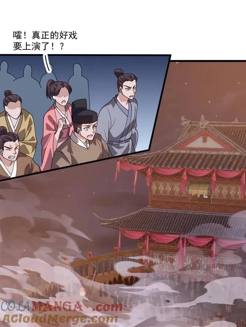 第八百零七话 ：冲突92