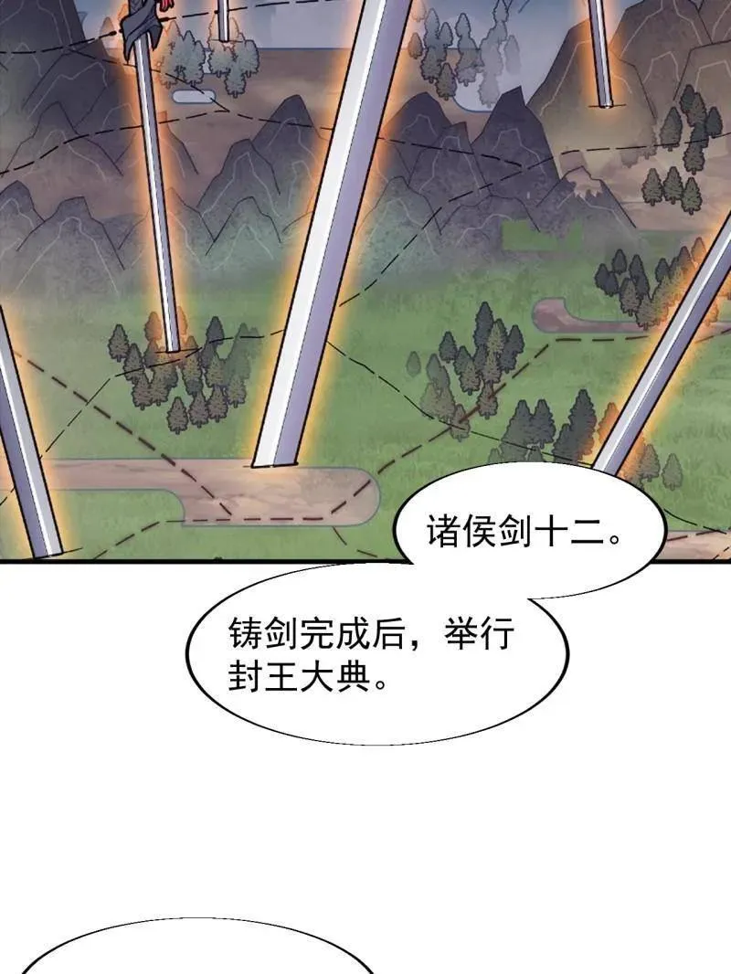第831话 ：一条绝路46