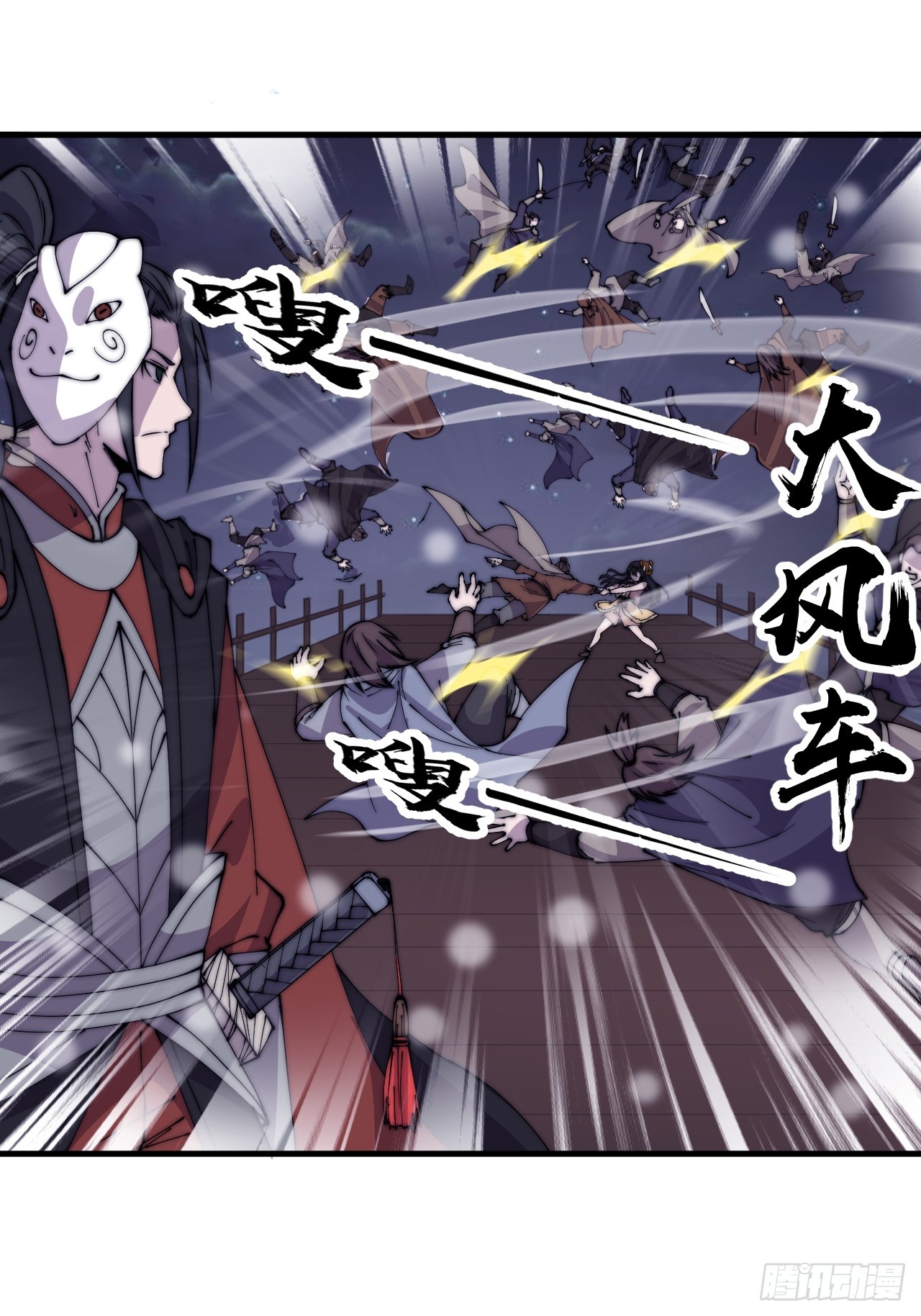 第四百四十四话：熟人36
