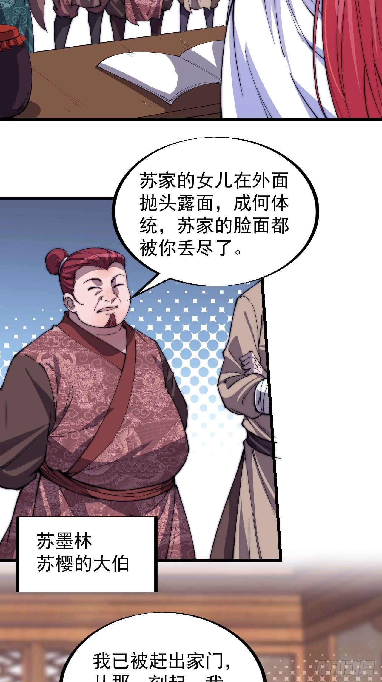 第八十三话：霸道么11