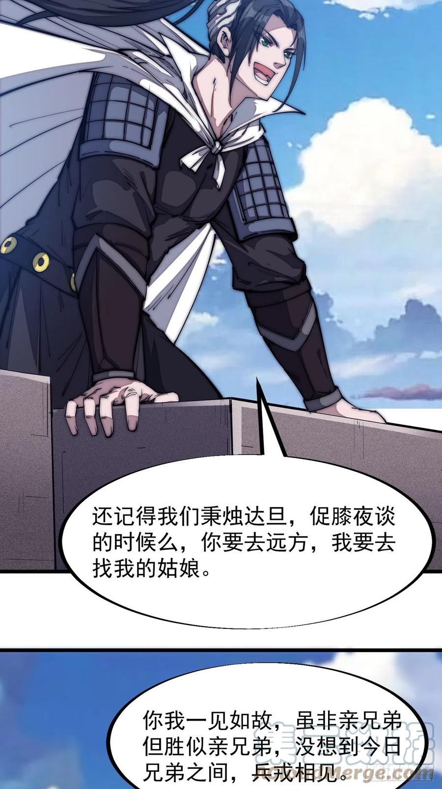 第一百二十六话：联合防御18
