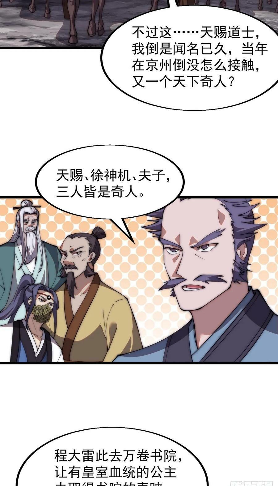 第六百零一话：痛失宝马49