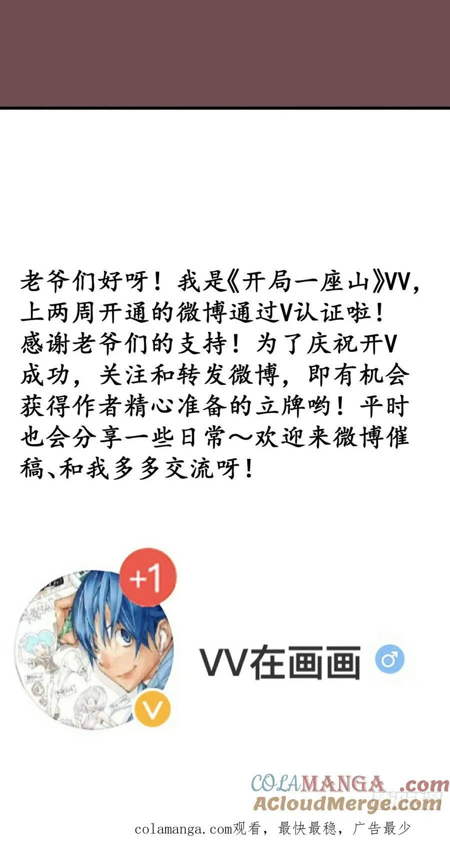 第七百六十七话：蛤蟆城大建计划45