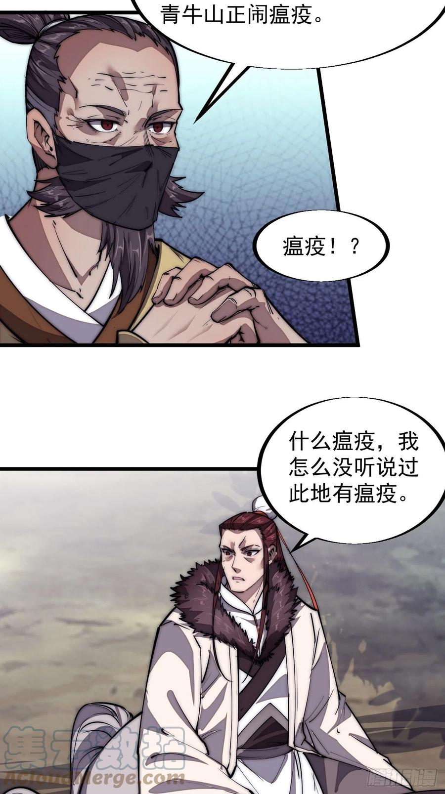 第一百二十一话： 有病了不起30