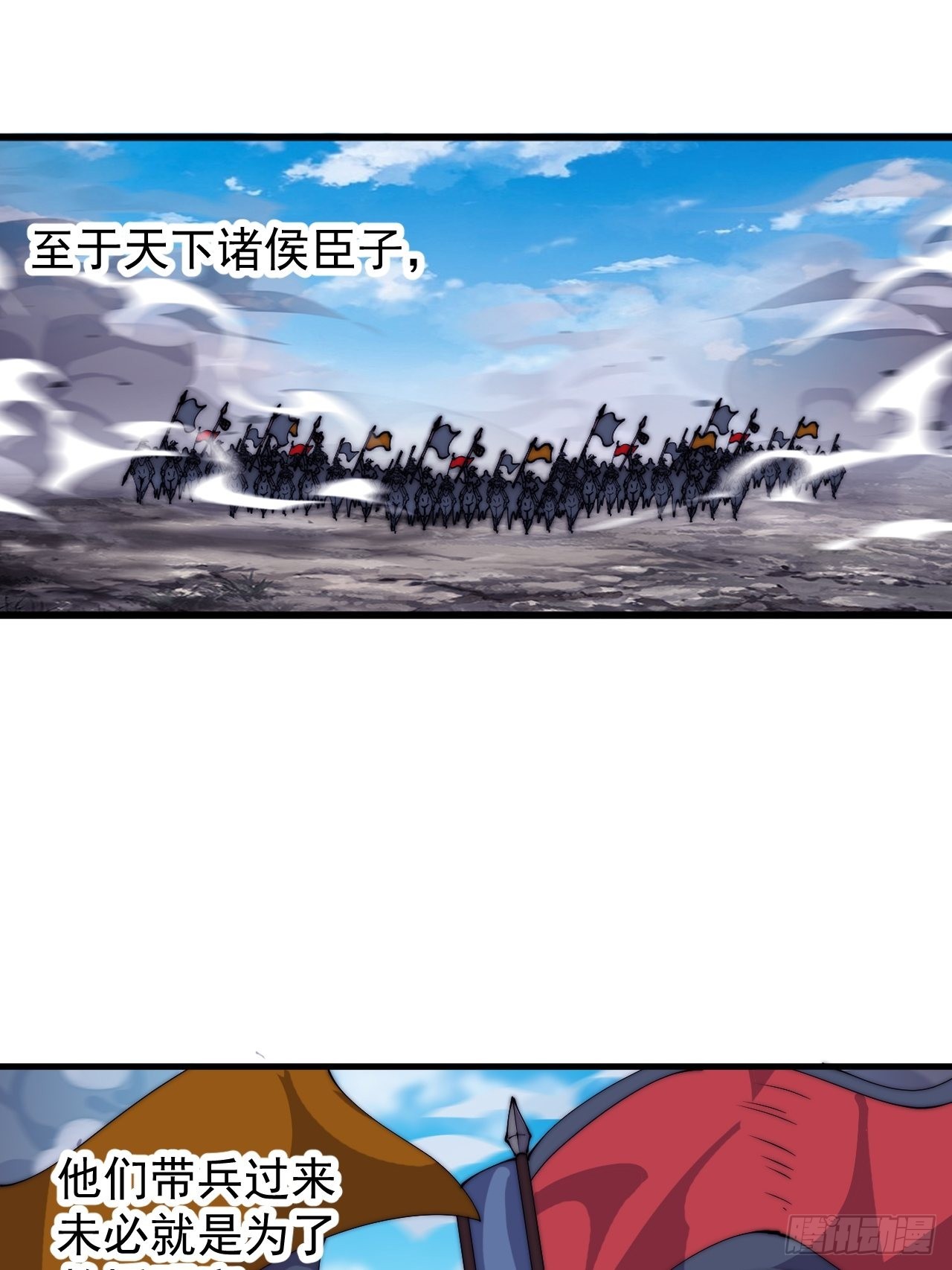 第四百一十一话：喜字队29